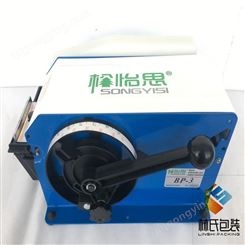 广州-水性湿水牛皮纸胶带机-便宜好用故障低BP-3型