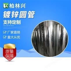 厂家生产-不锈钢油烟管道-新品供应-深圳柏林兴