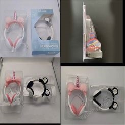 蓝牙耳机外壳 塑料外壳吸塑加工 成都吸塑包装