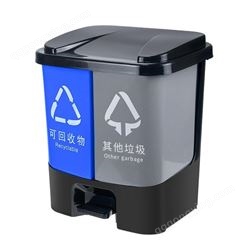 恒丰 双胞胎分类垃圾桶云南昆明厂家批发 20塑料L脚踏分类垃圾桶双桶30升