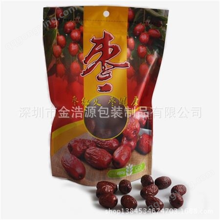 复合袋厂家定制新疆红枣包装袋 食品自封袋 铝箔袋