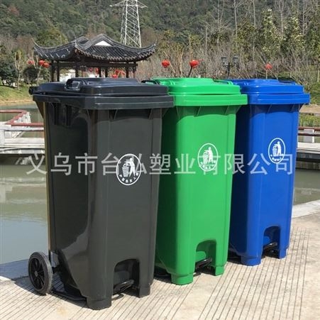 垃圾桶生产厂家 湖北金润东 挂车垃圾桶 120L 脚踏垃圾桶  加厚垃圾桶 质量好 可挂车垃圾桶 