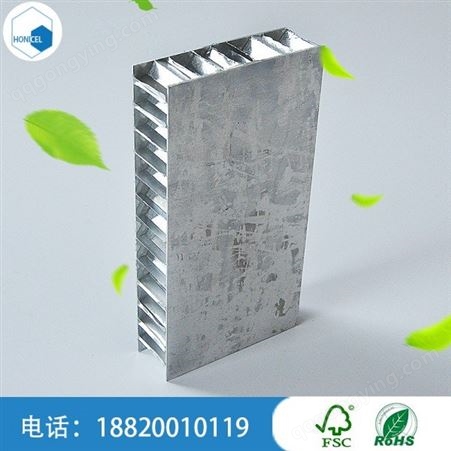 广州车船装饰板 高强度标准级蜂窝铝板厂家价格