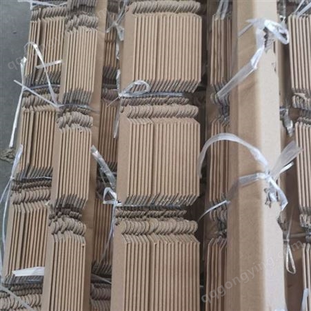 牛皮纸纸护角 可用于物流的包装 京东龙达