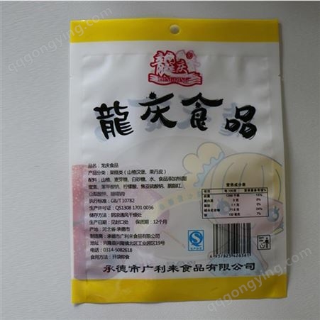 云南塑料包装袋 食品包装袋定制生产