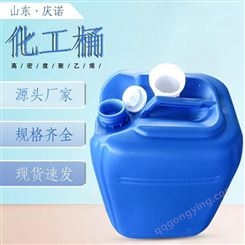 山东庆诺15L化工塑料桶 济南15升密封塑料桶规格