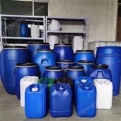 庆诺200l塑料桶报价 蓝色200l双环塑料桶厂家