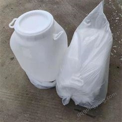 山东庆诺厂家销售50升食品塑料桶 加厚 PE材质蜂蜜桶糖浆桶50l