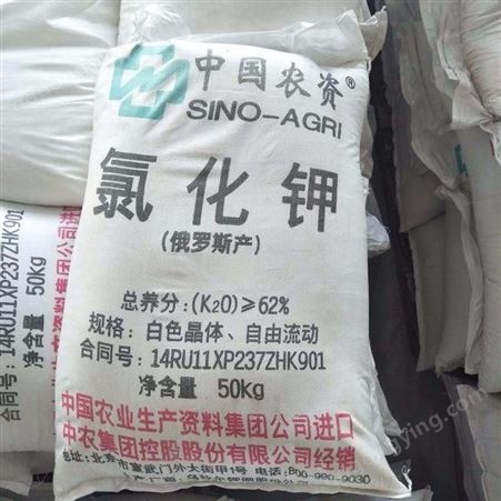    农业级 高品质白色晶体优质钾肥 厂家供应
