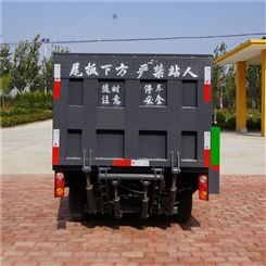 垃圾桶清运车 电动垃圾车 鲁环 四轮保洁车 支持定制