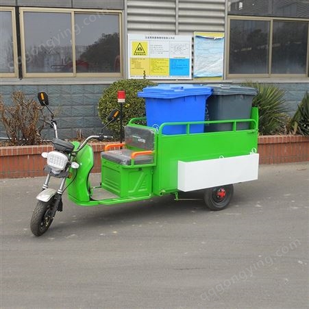 电动三轮两桶车 拉垃圾桶车 物业小区环卫专用垃圾清运车保洁车