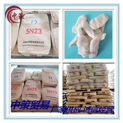 广州中策贸易 供应氯丁橡胶SN232型、橡胶原材料、232氯丁胶