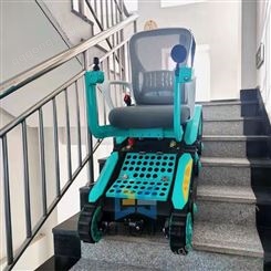 北京履带式爬楼车残疾人专用爬楼上下爬楼椅子