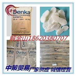 氯丁A-90日本电化 氯丁橡胶A90 氯丁胶A90 粘合剂用途