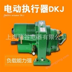 上海稳谷    电动执行器DKZ-510直行程阀门电动执行器 普通开关型
