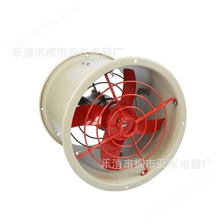 上海稳谷 防爆轴流风机CBF-300 防爆排风扇工业管道圆形通风机220V全铜电机