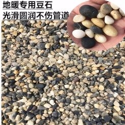 石家庄豆石厂家  豆石价格 豆石批发 豆石供应 装修豆石 地暖豆石 回填豆石