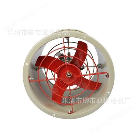 上海稳谷 防爆轴流风机CBF-300 防爆排风扇工业管道圆形通风机220V全铜电机