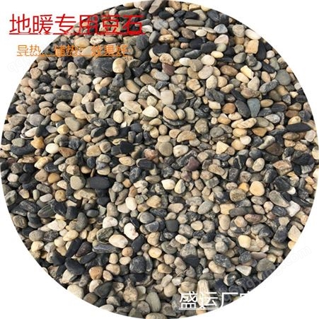 石家庄豆石厂家  豆石价格 豆石批发 豆石供应 装修豆石 地暖豆石 回填豆石