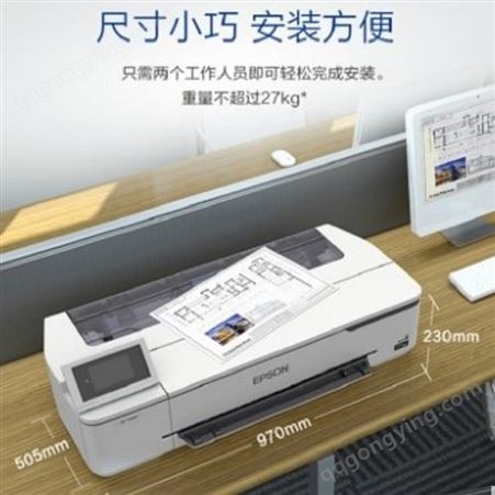 EPSON爱普生T3180N 大幅面打印机 A1+ CAD超高速 蓝图机 绘图仪