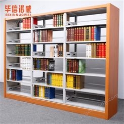 木护板书架阅览室图书馆木质书架生产厂家