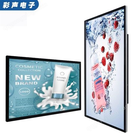 彩声壁挂广告机安卓网络高清商场奶茶店液晶广告屏套料定制
