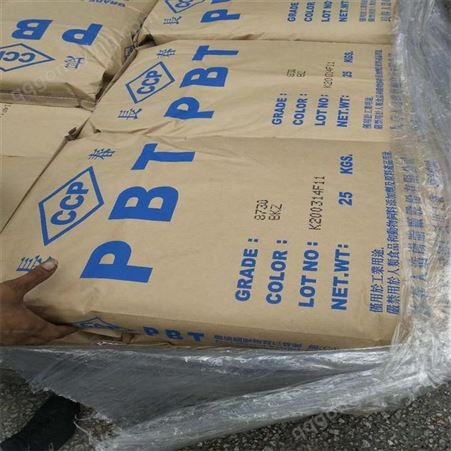 PBT白色加纤塑胶料加纤1020304050 耐磨级PBT白色加纤塑料