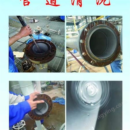上海专业化学清洗设备公司    酸洗钝化厂家