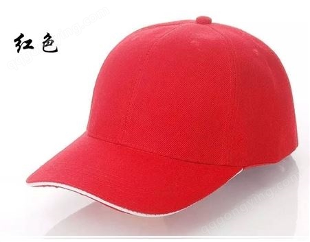 长城长帽子志愿者红帽子鸭舌帽旅游团体帽子订做帽子刺绣印字