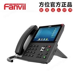 Fanvil方位 X7C 企业级IP/S机VOIP 办公客服电话 7寸彩屏