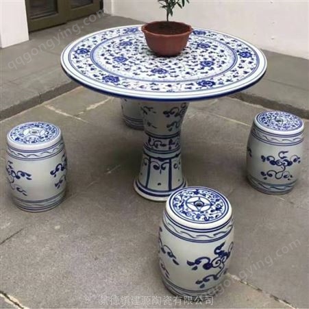 花园里摆放陶瓷桌子 农家小院陶瓷桌凳子 别墅花园凉亭摆设陶瓷瓷器桌鼓型瓷墩