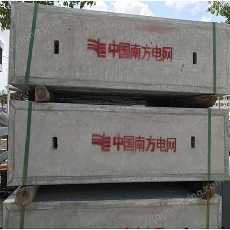 惠州实力工厂电缆盖板 水泥盖板 预制水泥盖板厂家
