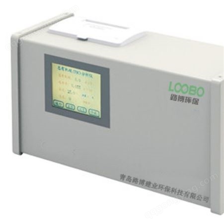 青岛路博LB-T600S在线总有机碳分析仪厂价现货