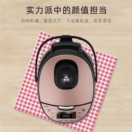 美的电饭煲家用智能预约4升电饭锅全自动煮饭蒸饭煲MB-RS4091