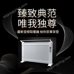 关中大宇 移动壁挂式电暖器 电加热电暖器 对流式电暖器 GZDYXJ2000