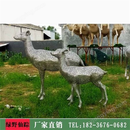 周口不锈钢动物雕塑定制 不锈钢鹿雕塑 鹿雕塑批发