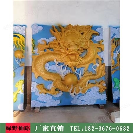 漯河五龙壁浮雕定制厂家 玻璃钢彩绘雕塑  浮雕