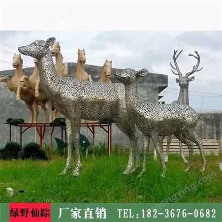 平顶山不锈钢镂空雕塑定制 不锈钢鹿雕塑 不锈钢动物雕塑