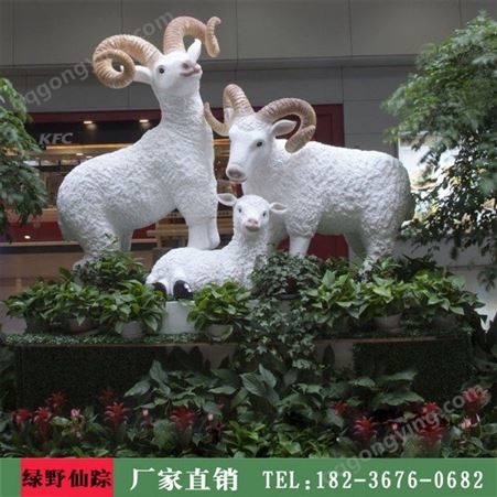 动物雕塑  绵羊雕塑定制 长颈鹿雕塑厂家  水牛雕塑价格