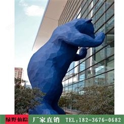 郑州大型不锈钢切面几何熊雕塑,不锈钢熊雕塑,不锈钢雕塑厂家