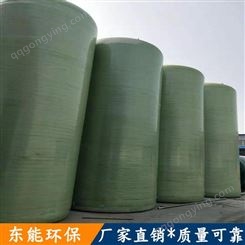 重庆FPR玻璃钢塔 窑炉烟气治理设备直销厂家东能环保