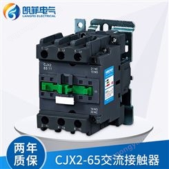 朗菲电气LC1E LC1N型交流接触器施耐替代款CJX2-09121825324050