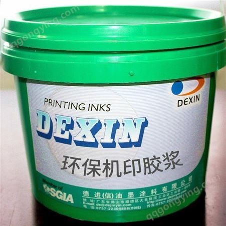 厂家大量批发水性印花材料丝印手印机印热转印出口涂料油墨白胶浆