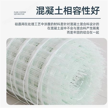 河企 暖硅晶网 保温辅材片状白色硅晶网