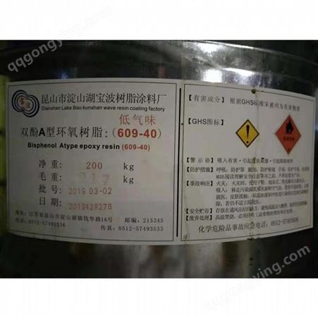 回收过期E44环氧丙烯酸树脂 环氧树脂828 过期树脂大量回收