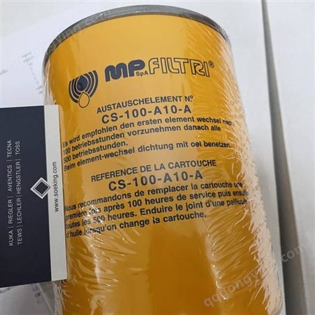 MPFILTER滤芯 CS-100-A10 MP FILTRI滤芯 MP-Filter滤芯-翡翠滤芯