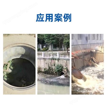 窨井排水管网流量水位监测系统 城市排水应急管理监测设备 重庆海顿