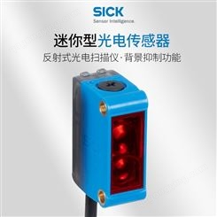 SICK迷你型光电传感器GTB6-N1212 1052445 西克红光扫描仪