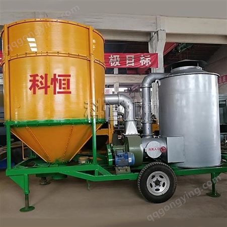 节能*玉米烘干机  玉米干燥机器厂家  多功能玉米风干机