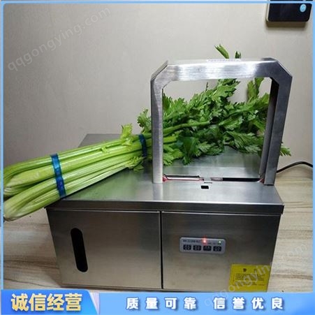 福建生产电动扎菜机 HX-3026型韭菜打捆机 蒜薹捆扎机器